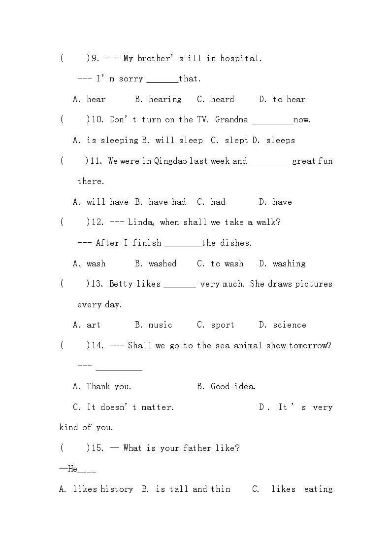 期末 （试题） -2023-2024学年外研版（三起）英语六年级下册.202