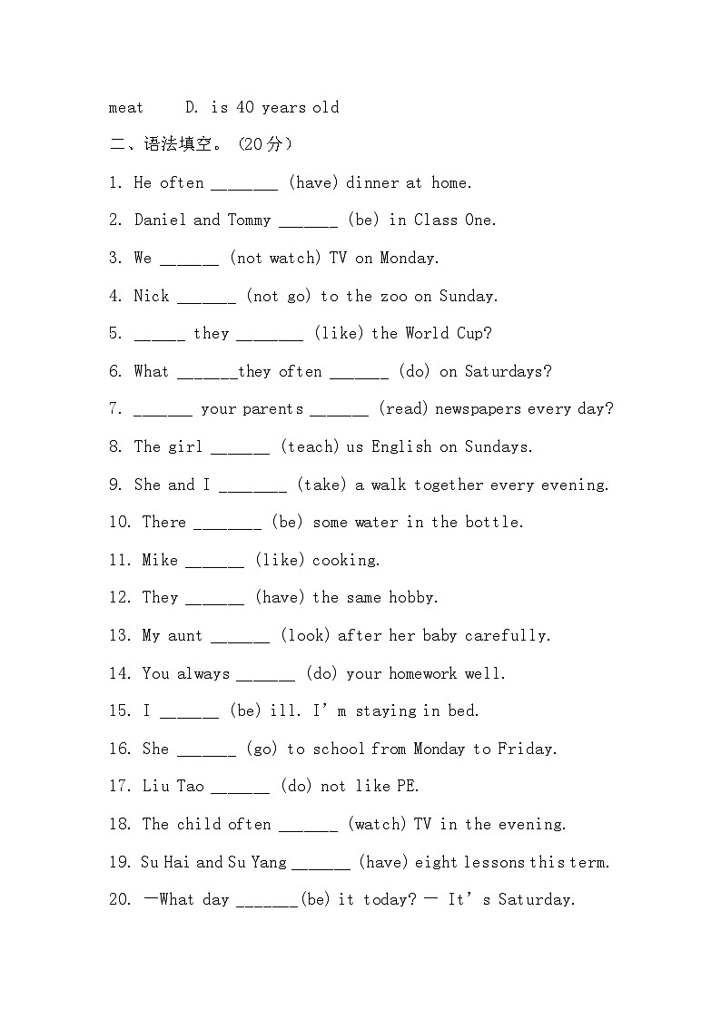 期末 （试题） -2023-2024学年外研版（三起）英语六年级下册.203