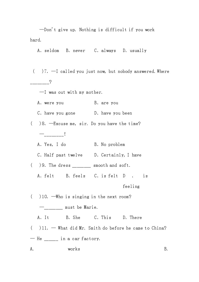 期末 （试题） -2023-2024学年外研版（三起）英语六年级下册.102