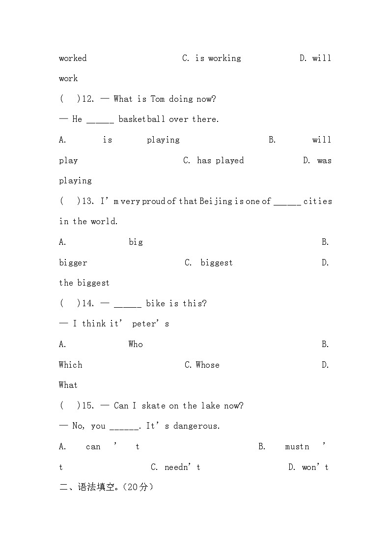 期末 （试题） -2023-2024学年外研版（三起）英语六年级下册.103