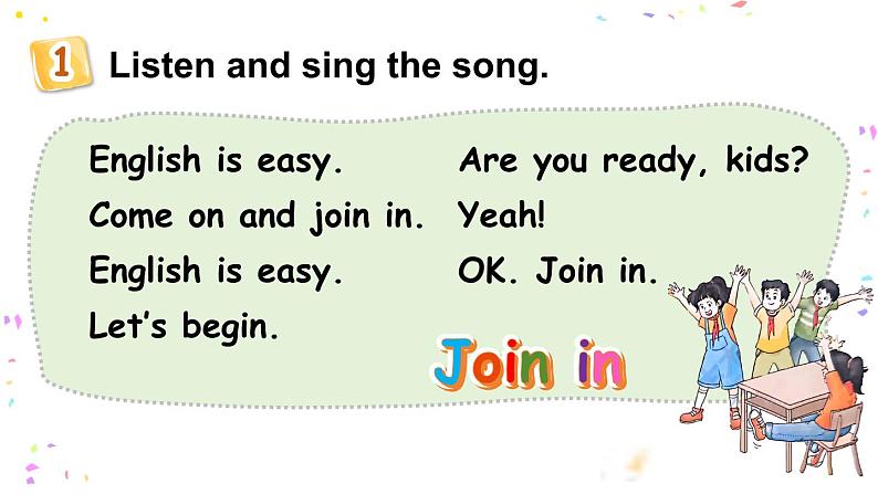 外研剑桥版(Join in)小学英语三上  Welcome unit Let's begin! 课件+素材02