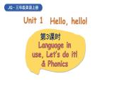 外研剑桥版(Join in)小学英语三上  Unit 1 Hello, hello!第3课时课件+素材