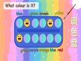 外研剑桥版(Join in)小学英语三上  Unit 2 Colourful world 第3课时课件+素材