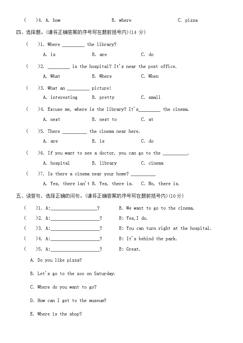 Unit 1 How can I get there？ 单元测试  (含答案)第2页