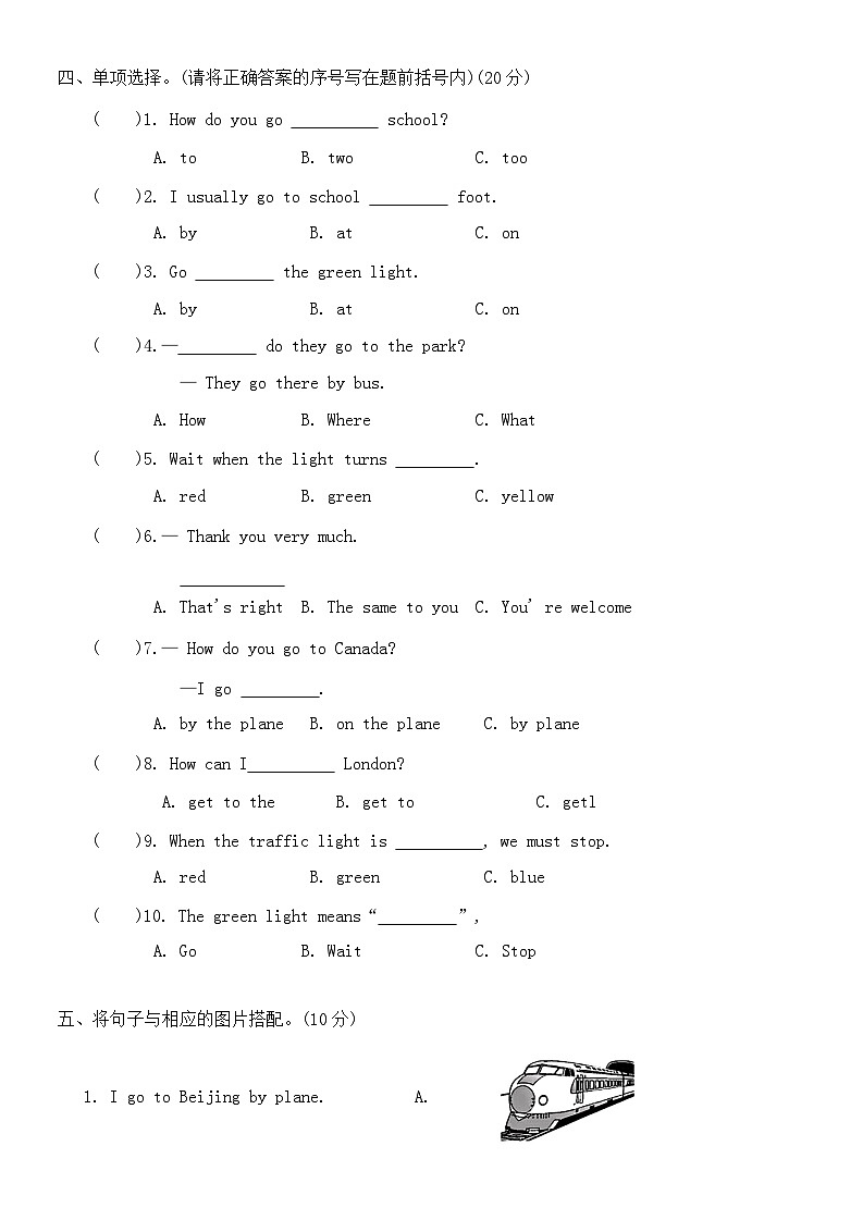 Unit 2 Ways to go to school 单元测试 (含答案)第2页