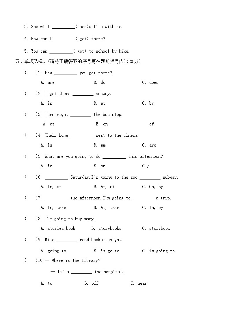 2024-2025学年人教PEP版英语六年级上册  期中达标测试卷一 (含答案)02