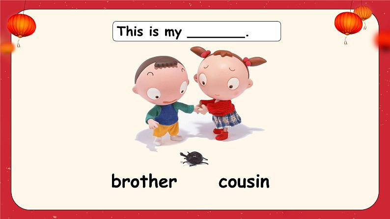 小学英语新人教版PEP三年级上册Unit2 Part B教学课件（2024秋）04