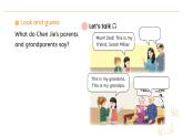 Unit 2  Different families PartA Let’s talk Lesson 1 课件