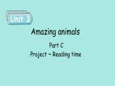 Unit 3 Amazing animals Amazing animals Part C Project ~ Reading time 课件
