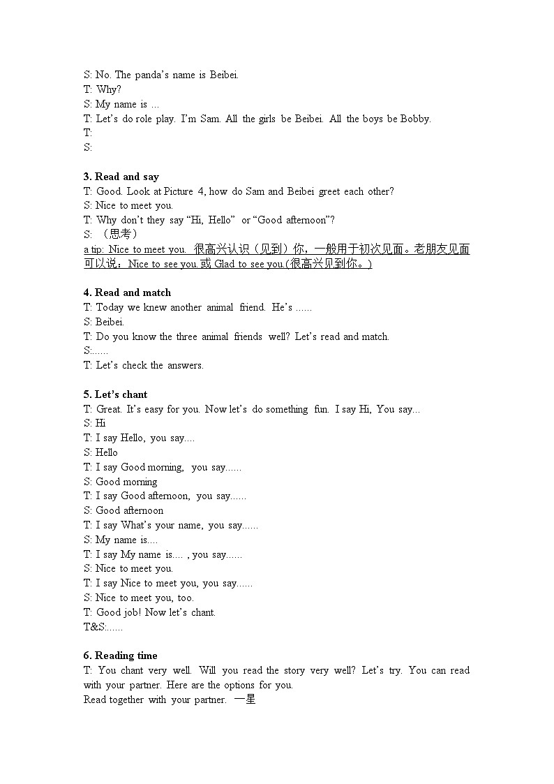 新译林三上英语U2第一课时教案02