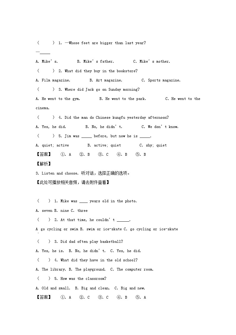 2021-2022学年浙江省温州市鹿城区温州市六年级下册期中英语试卷及答案(人教PEP版)第2页