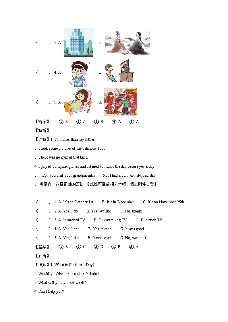 2022-2023学年浙江杭州市富阳区六年级下册期末英语试卷及答案(人教PEP版)02