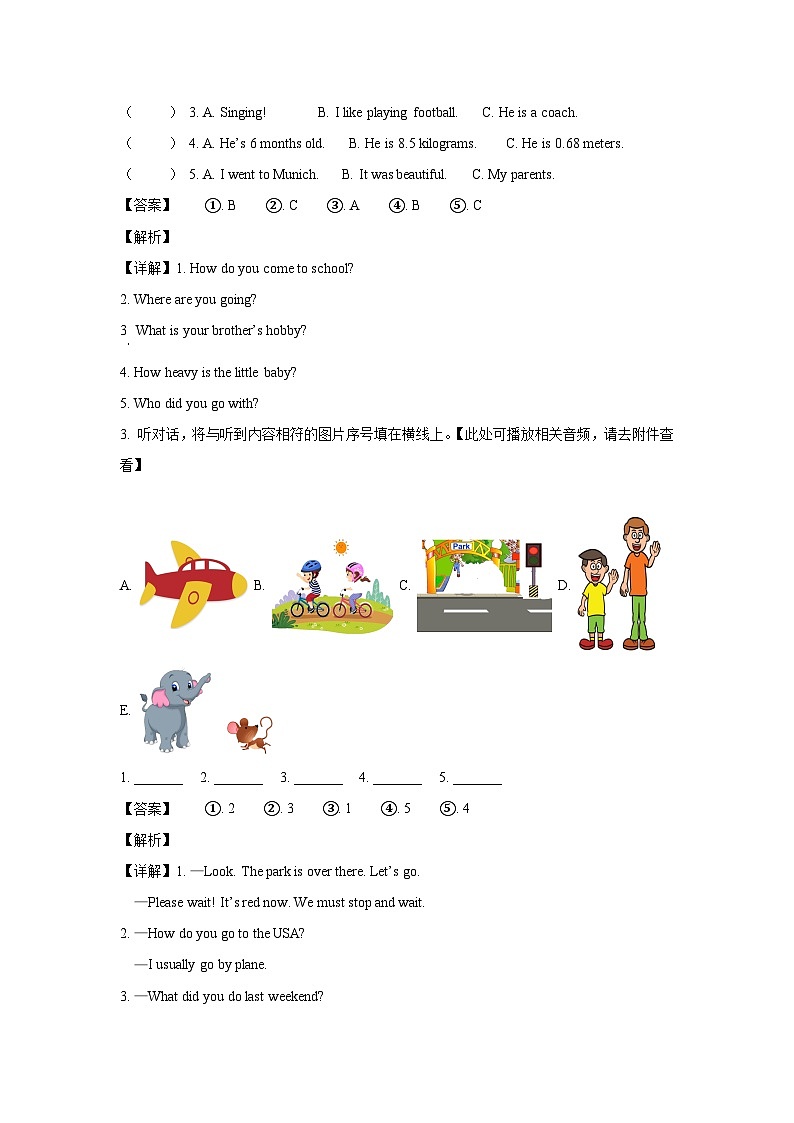 2022-2023学年浙江省杭州市余杭区六年级下册期末英语试卷及答案(人教PEP版)02