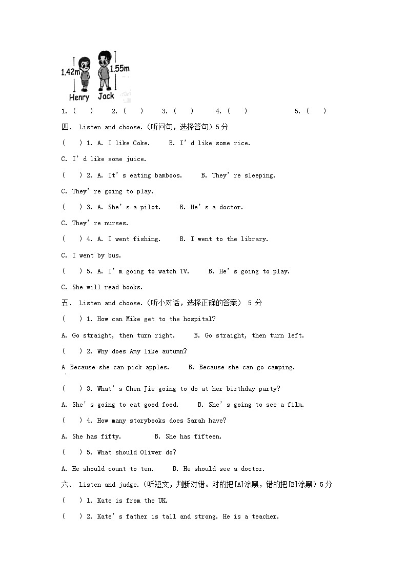 2022-2023学年浙江省宁波市镇海区六年级下册期末英语试卷及答案(人教PEP版)02