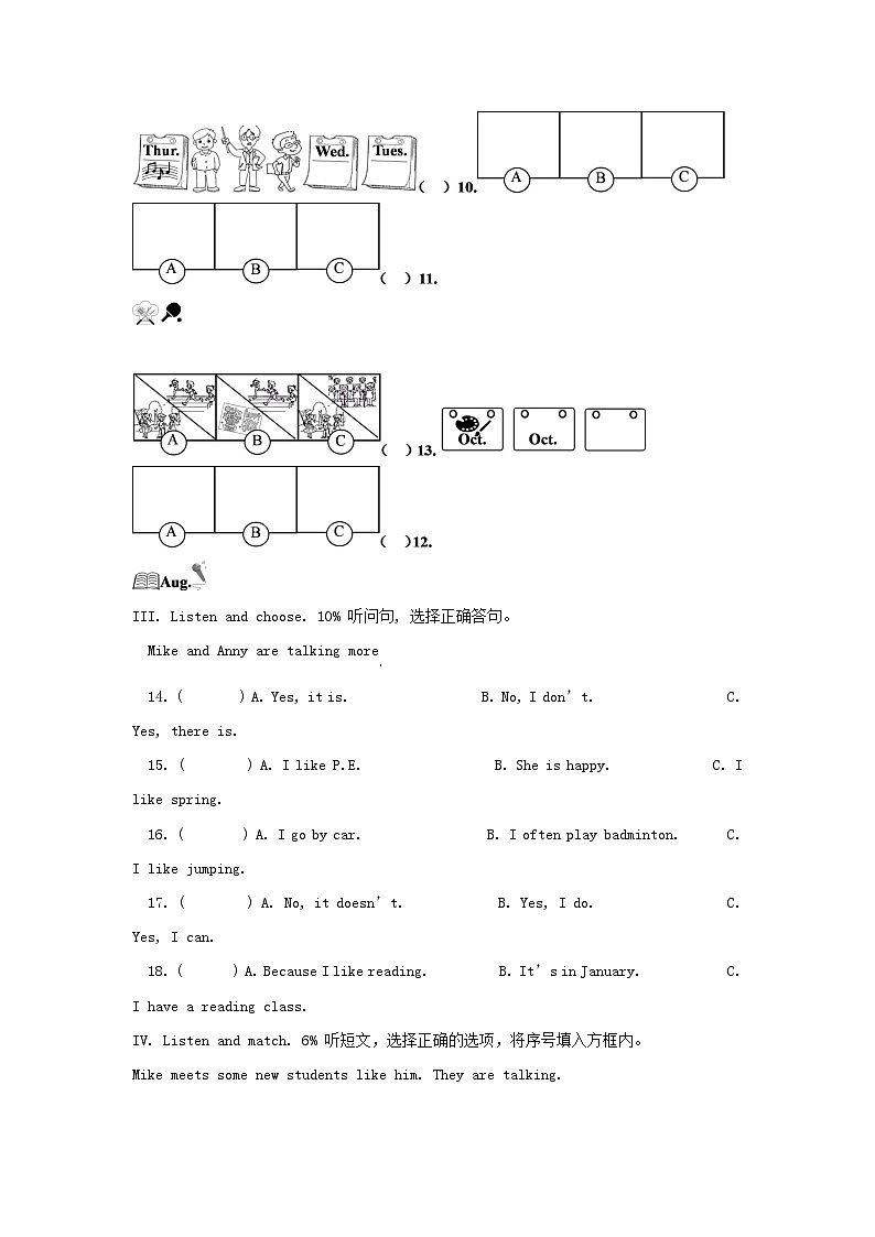 2022-2023学年浙江省绍兴市上虞区六年级下册期末英语试卷及答案(人教PEP版)第2页