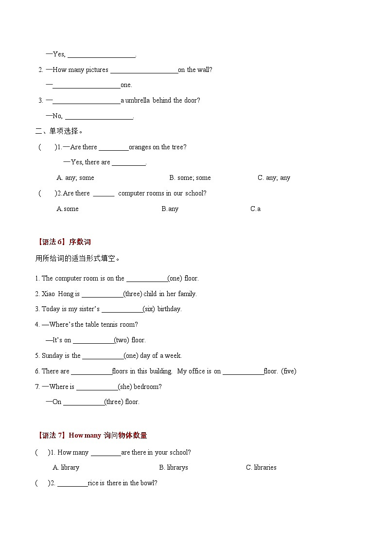 专题05 U1-U8语法精练 (含答案)--2023-2024学年五年级英语上册期末专项复习（译林三起）03