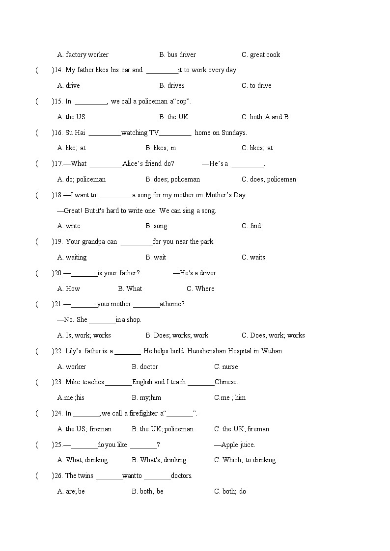 专题06 单选100题精练 (含答案)--2023-2024学年五年级英语上册期末专项复习（译林三起）02