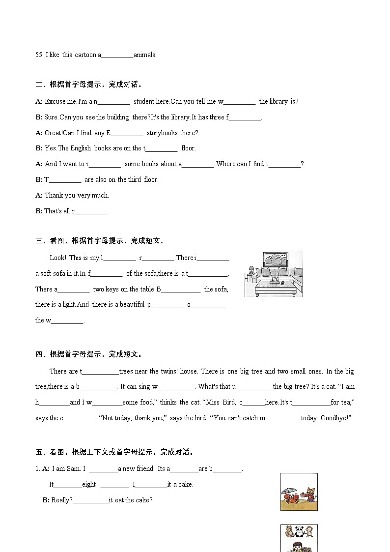 专题07 首字母填空精练 (含答案)--2023-2024学年五年级英语上册期末专项复习（译林三起）03