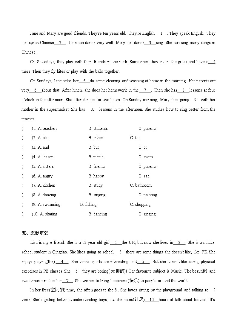 专题10 完形填空精练 (含答案)--2023-2024学年五年级英语上册期末专项复习（译林三起）03