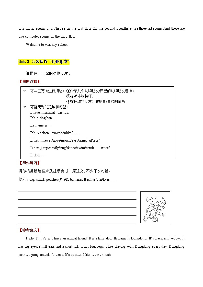专题13 U1-U8单元话题写作精练(含范文)--2023-2024学年五年级英语上册期末专项复习（译林三起）03