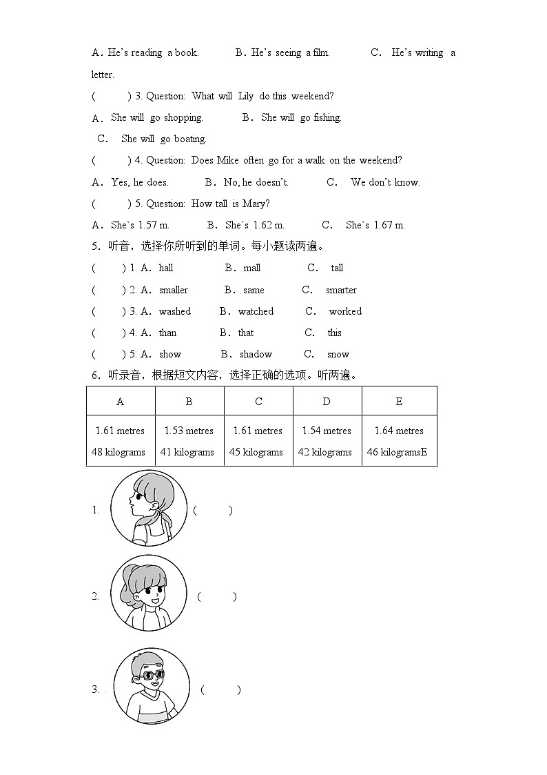 Unit1 提升卷-2023-2024学年英语六年级下册单元速记·巧练系列（人教PEP版）第2页