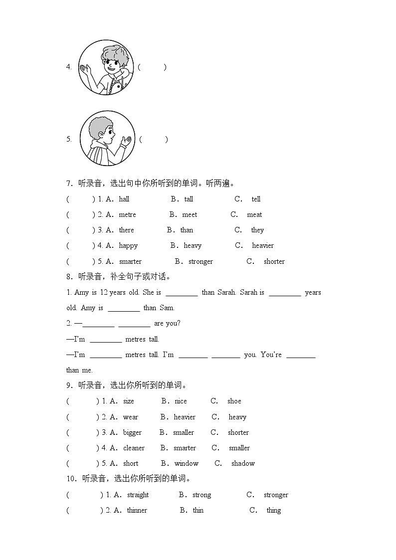 Unit1 提升卷-2023-2024学年英语六年级下册单元速记·巧练系列（人教PEP版）第3页