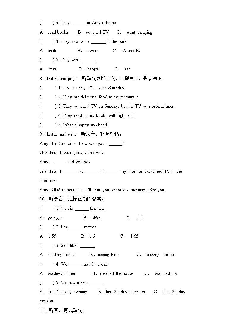 Unit2 提升卷-2023-2024学年英语六年级下册单元速记·巧练系列（人教PEP版）03