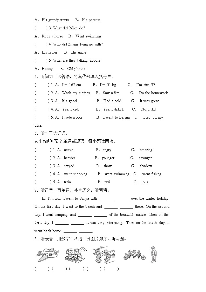 Unit3 提升卷-2023-2024学年英语六年级下册单元速记·巧练系列（人教PEP版）第2页