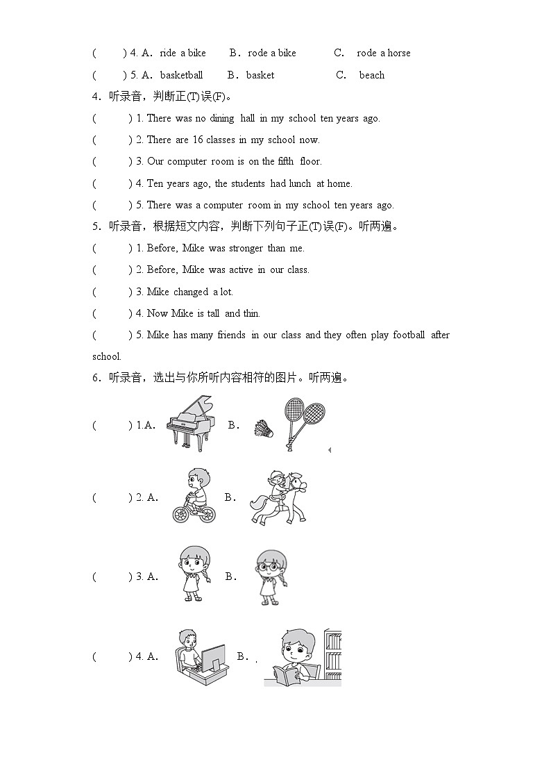 Unit4 提升卷-2023-2024学年英语六年级下册单元速记·巧练系列（人教PEP版）02