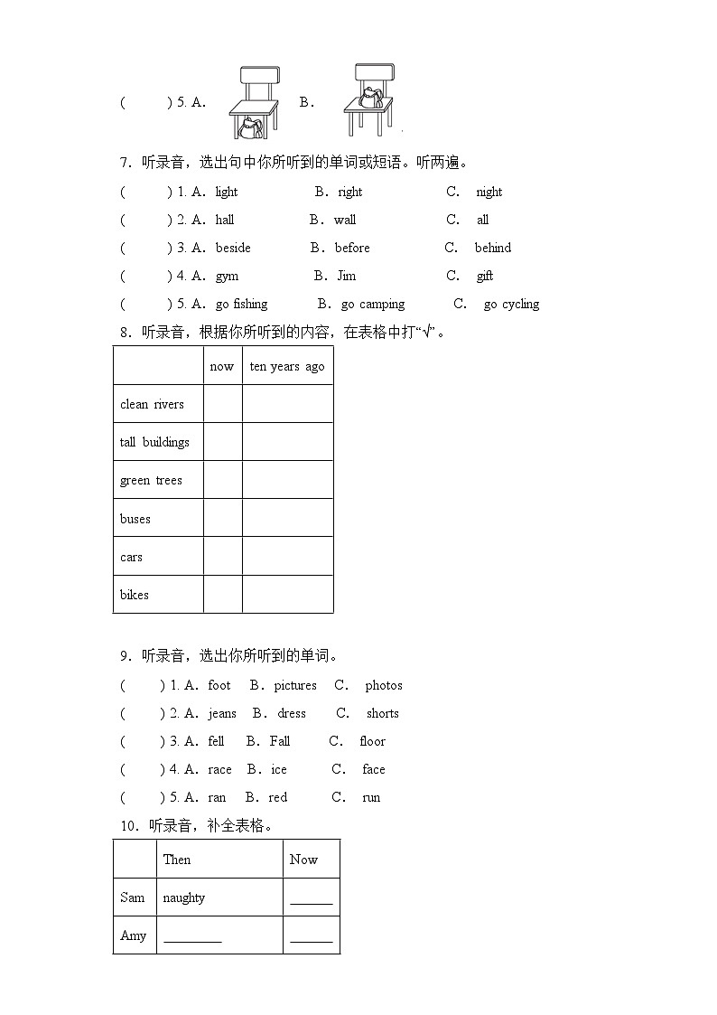 Unit4 提升卷-2023-2024学年英语六年级下册单元速记·巧练系列（人教PEP版）03
