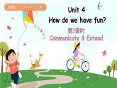 【新教材】滬教牛津版（六三制一起）英語三年級上冊Unit 4 How do we have fun 第3課時 Communicate & Extend（課件+素材）
