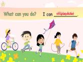 【新教材】滬教牛津版（六三制一起）英語三年級上冊Unit 4 How do we have fun 第3課時 Communicate & Extend（課件+素材）