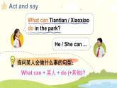 【新教材】滬教牛津版（六三制一起）英語三年級上冊Unit 4 How do we have fun 第3課時 Communicate & Extend（課件+素材）