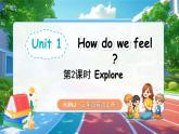 【新教材】沪教牛津版（六三制一起）英语三年级上册Unit 1 How do we feel 第2课时 Explore（课件+素材）