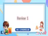Review 1（课件+素材）-2024-2025学年闽教版（2024）英语三年级上册