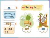 Unit 3 Colors Around Us Lesson 1 It's green （课件+素材）-2024-2025学年闽教版（2024）英语三年级上册