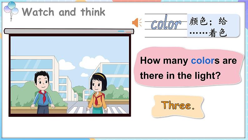 Unit 3 Colors Around Us Lesson 1 It's green （课件+素材）-2024-2025学年闽教版（2024）英语三年级上册06