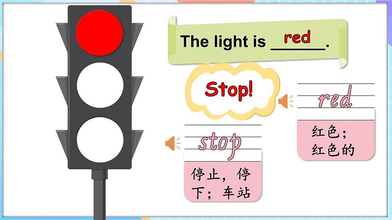 Unit 3 Colors Around Us Lesson 1 It's green （课件+素材）-2024-2025学年闽教版（2024）英语三年级上册07