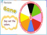 Unit 3 Colors Around Us Lesson 3 Show me red，please（课件+素材）-2024-2025学年闽教版（2024）英语三年级上册