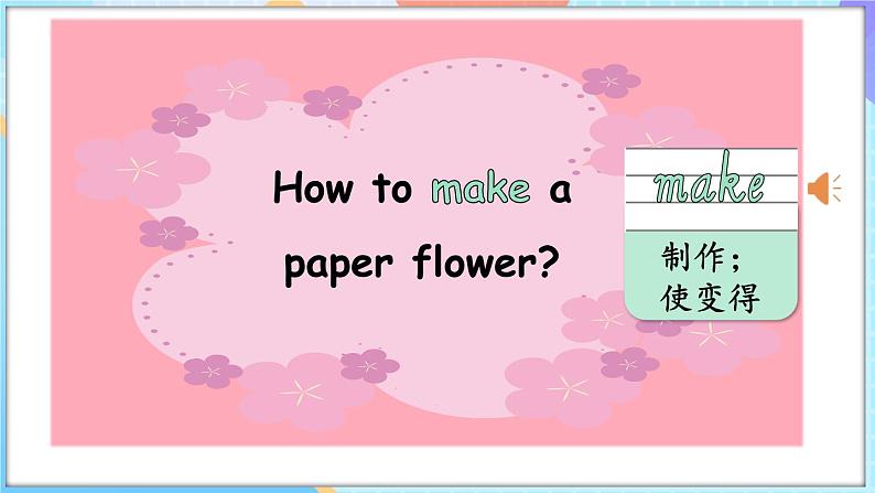 Unit 3 Colors Around Us Lesson 4 They are colorful flowers（课件+素材）-2024-2025学年闽教版（2024）英语三年级上册06