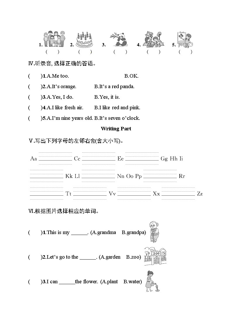 期末（试题）-2024-2025学年人教PEP版（2024）英语三年级上册02