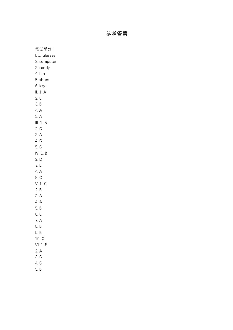陕西省商洛市2023-2024学年四年级上学期期末英语试题01