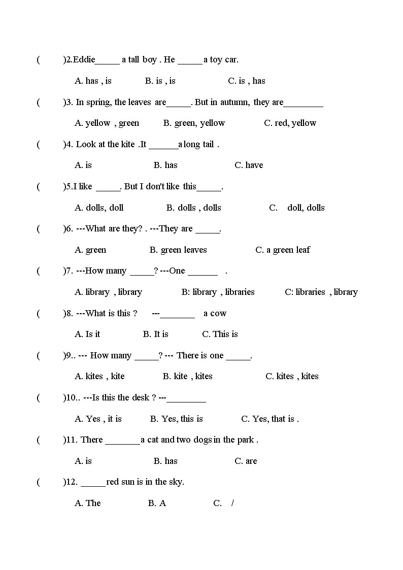 期中（试题）-2023-2024学年牛津上海版（试用本）英语三年级下册03
