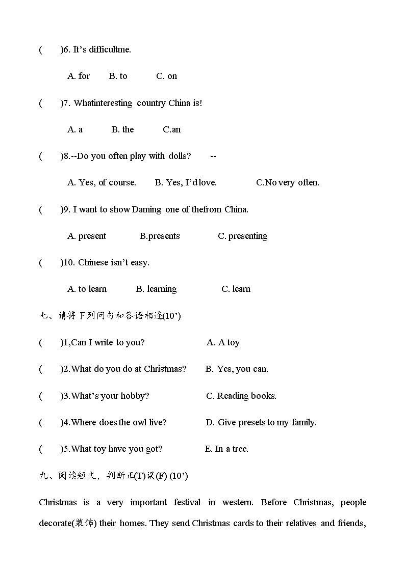 期末 （试题） -2024-2025学年外研版（三起）英语六年级上册02