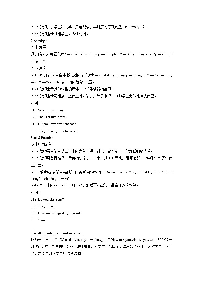 2024年外研版三起五年级上册教案module 2-unit 1第二课时03