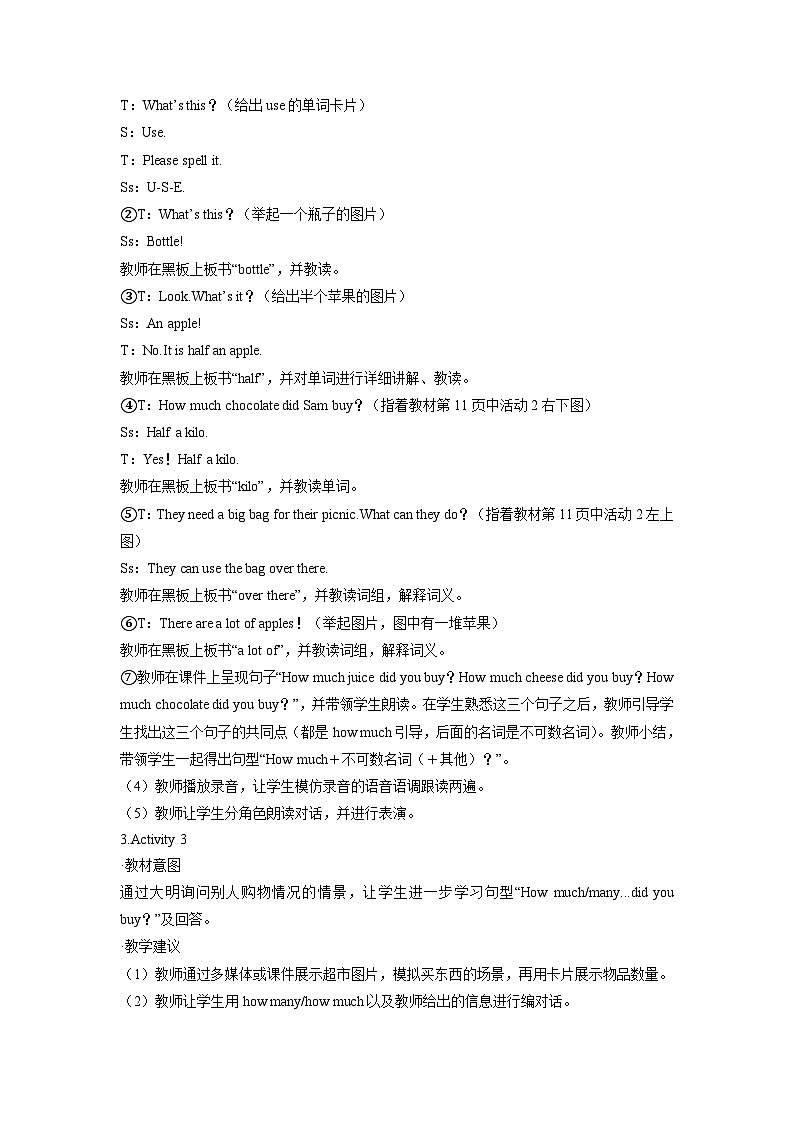 2024年外研版三起五年级上册教案module 2-unit 2第一课时03