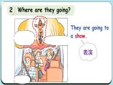 Unit 3 Numbers are fun！ 第2课时（课件）-2024-2025学年Join in 外研剑桥英语三年级上册