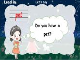 人教PEP版·2024秋 三年级上册 Unit 3 Part A Let's talk 课件+教案+音视频