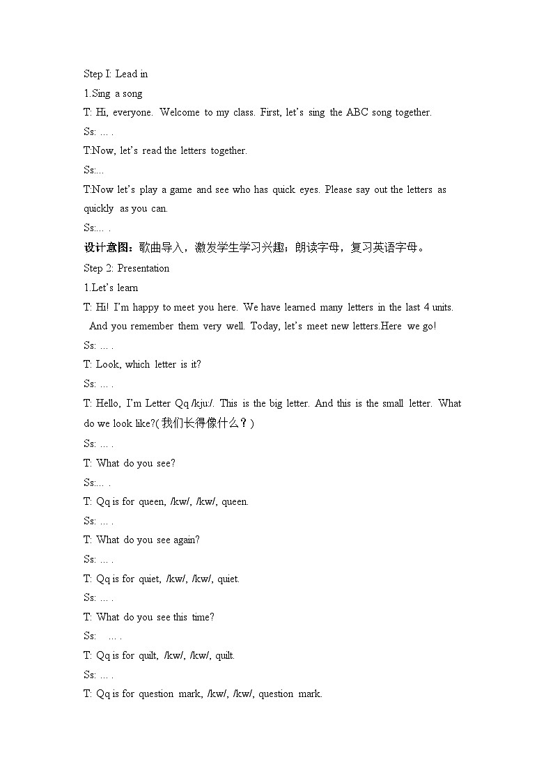 人教PEP版·2024秋 三年级上册 Unit 5 Part A Letters and sounds 课件+教案+音视频02