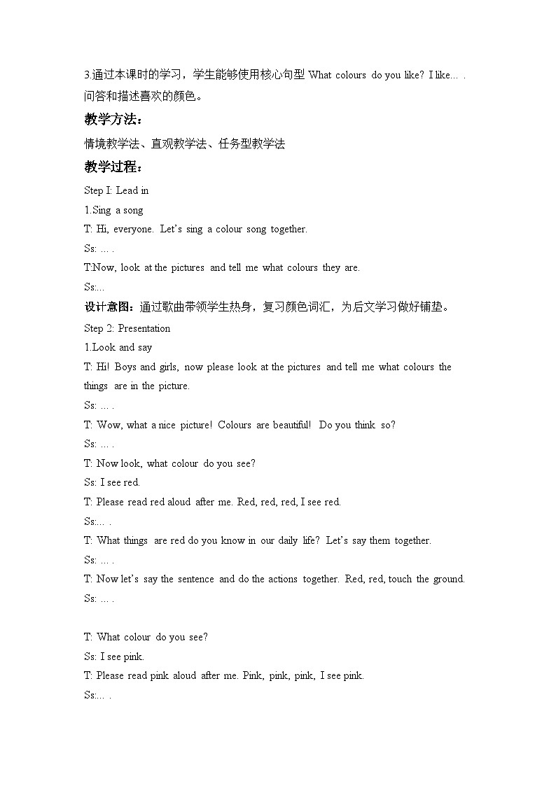 人教PEP版·2024秋 三年级上册 Unit 5 Part B Let's learn&Let's talk 课件+教案+音视频02